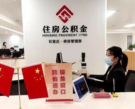 博尔塔拉离职后公司不给转公积金怎么办（离职后公司不给转社保怎么办）